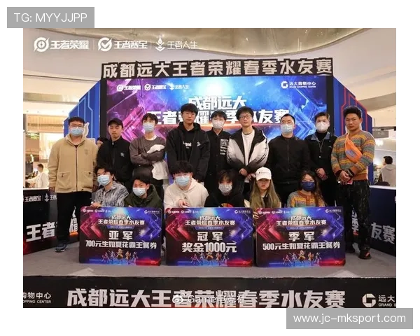 《王者荣耀》国际争霸赛，最强战队誓夺冠军宝座！，王者荣耀国际比赛叫什么