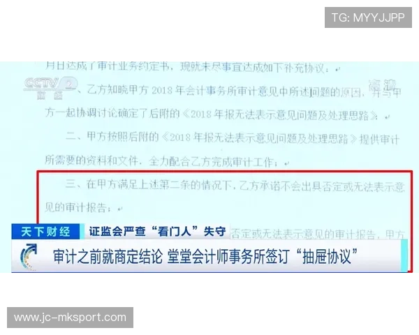 国际篮球女子联赛球员合同合规审查手册发布，篮球国际女裁判